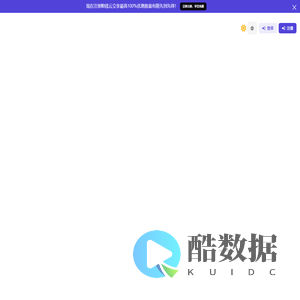 首页 - 赔钱云