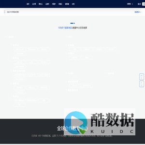 快米云 - 云服务器_原生IP_vps推荐_拨号VPS_服务器推荐_海外服务器租用_全球75国家地区数据中心_快米云网络