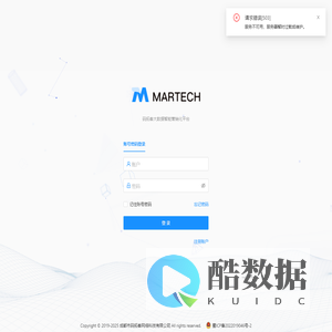 成都市码拓客网络科技有限公司