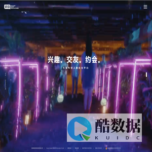 湖南高佳-积目app