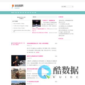 出处进退网