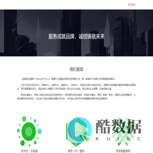 上海盟创加盟网