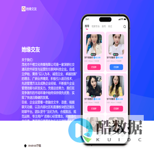 她缘交友 | 官网