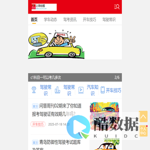 上海裕楹电子商务有限公司