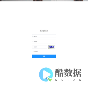 魔改管理系统