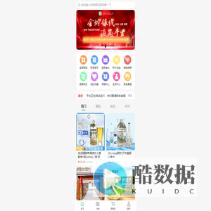 瀛之商店