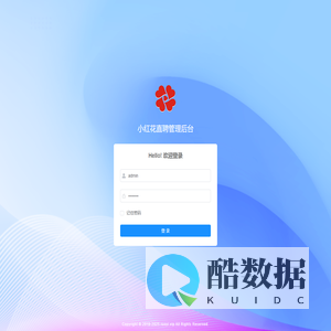 小红花直播平台