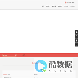 成都市成华区霞晓钦科技有限责任公司