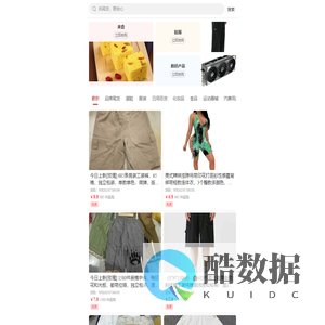 NewsBox