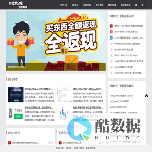 知识海洋