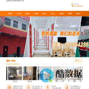 淮南老年公寓