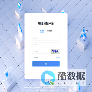 德亦众包平台
