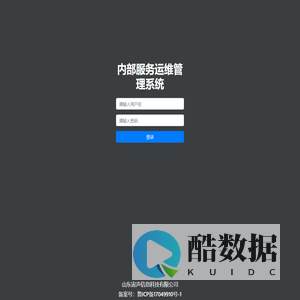 山东宙声信息科技有限公司