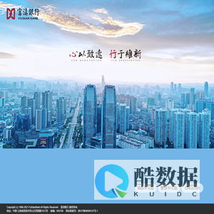富滇银行官网