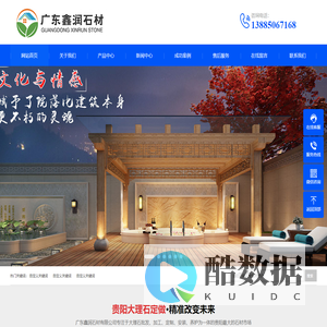 贵阳大理石批发「贵阳背景墙厂家」贵阳石材市场-贵州鑫润石材有限公司