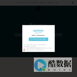 Beam Suntory | 宾三得利