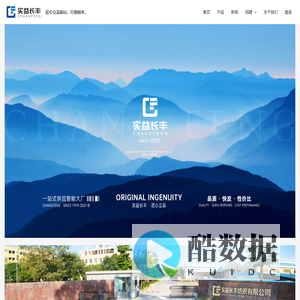 匠心立品如山，行道如水。 – 匠心立品，专注针织面料30年