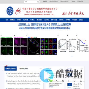SIBCB Website