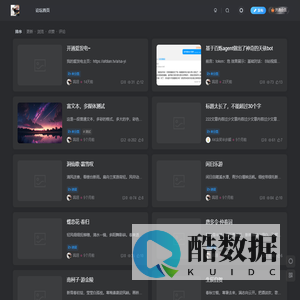 立风阁-风兮潇潇凉似刀，风兮摇摇天野飘