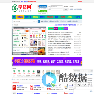 家电维修技术论坛_家电维修论坛_电视刷机网_家电维修网★学修网 -  www.jdwxlt.cn