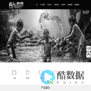 尚淋阁淋浴房