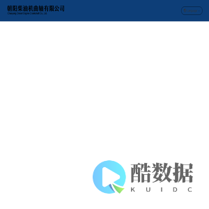 主轴承盖