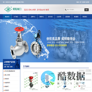 气动闸阀,电动闸阀,ZCM煤气电磁阀,ZCF四氟电磁阀