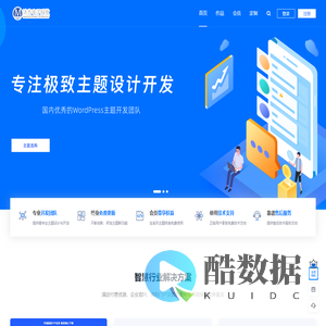 沐齐电子科技
