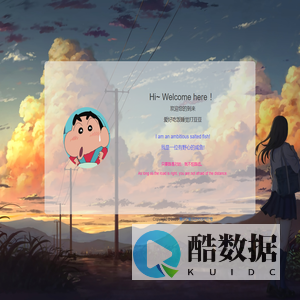 七何路