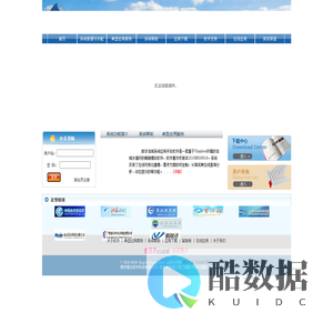 数字流域系统网站