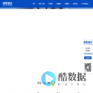 北京劳务派遣公司