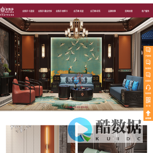 金凯莎高端家具品牌官网-现代欧式轻奢、欧式古典、简欧风格、全屋定制家具