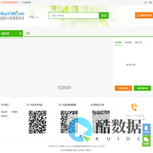 找工作_人才网_求职招聘信息_易才网