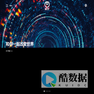 NTT Com China