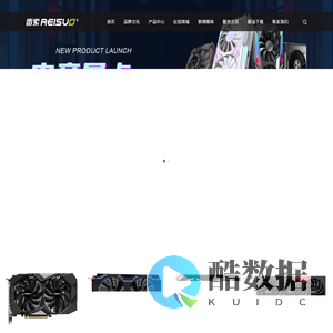 雷索