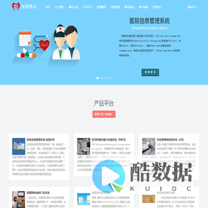 陕西如意伟业科技有限公司