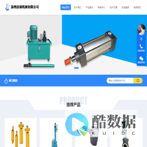 扬州彦硕机械有限公司