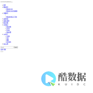 智生成-永安市万物迭代网络工作室