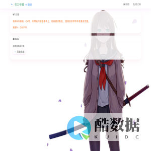 高质量号卡