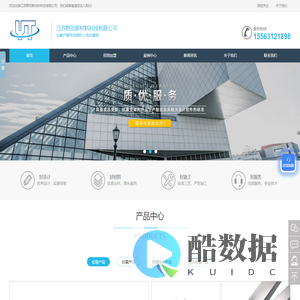 抗震支架-抗震支吊架-成品支架-综合管廊产品-江苏野田新材料科技有限公司