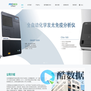 虹博基因 - 北京虹博基因医疗科技股份有限公司 - 首页