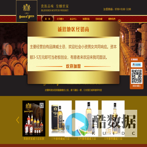 贵族世家(皮尔斯家族):貴族世家威士忌家族,三年蘇格蘭威士忌,五年蘇格蘭威士忌,八年蘇格蘭威士忌,十二年蘇格蘭威士忌,十七年蘇格蘭威士忌,二十一年蘇格蘭威士忌,二十五年蘇格蘭威士忌