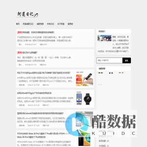 个人工作日记-阿莲日记阿莲减肥专业减肥瘦身达人