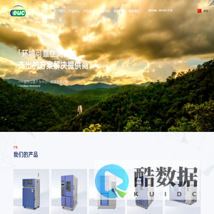 易优测仪器（上海）有限公司