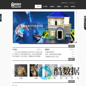深圳标筑科技有限公司