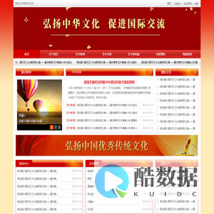 国宾礼书画网-国礼档案