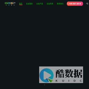 格瑞环保