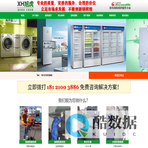 上海旭虎实业有限公司