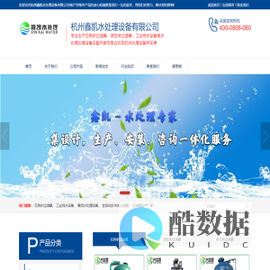 微孔膜_全自动反冲洗_不锈钢精密_自动清洗过滤器价格_水处理配件-杭州鑫凯