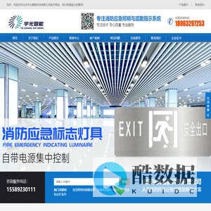 山东宇光智能科技有限公司